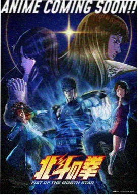从前有座灵剑山 动漫 资讯与考据栏目缩略图