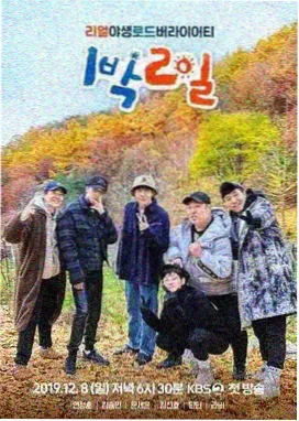 从前有座灵剑山 动漫 名场面